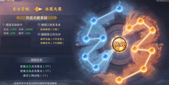 青云诀2小米版