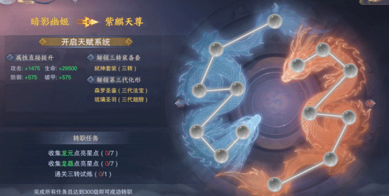 青云诀2小米版