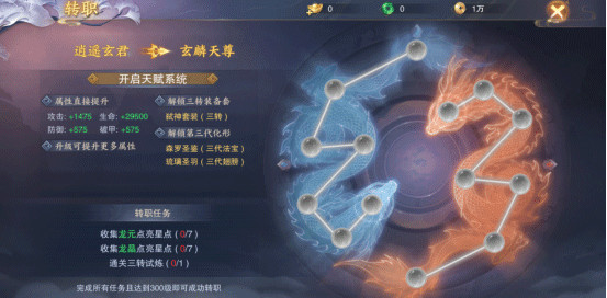 青云诀2小米版