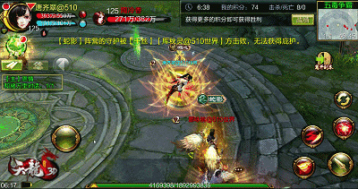 天龙3D畅游版