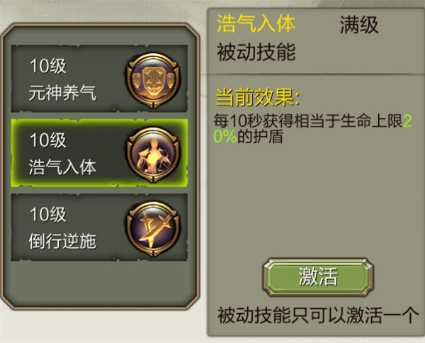 天龙3D畅游版