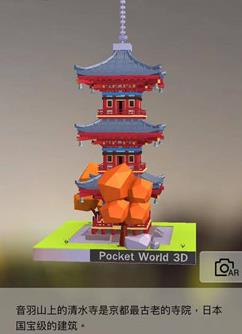 我爱拼模型国际服免广告版