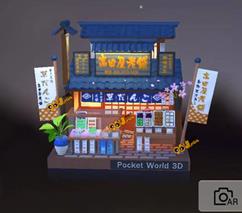我爱拼模型国际服免广告版