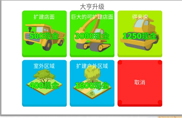 Roblox罗布乐思手机版