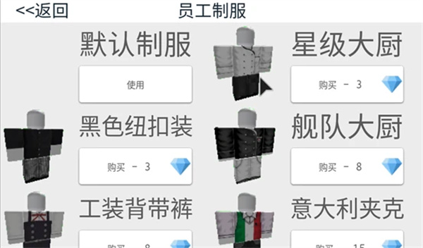 Roblox罗布乐思手机版
