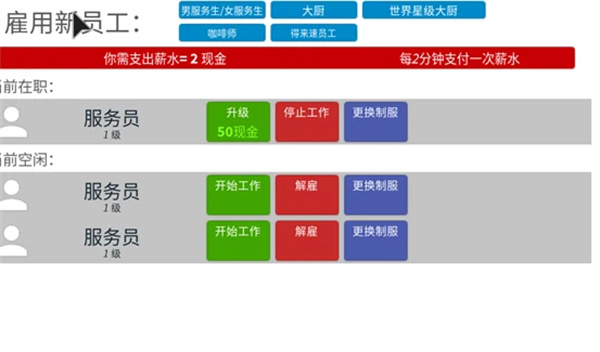 Roblox罗布乐思手机版