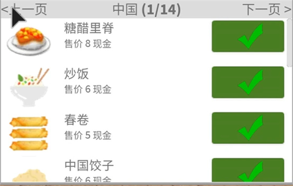 Roblox罗布乐思手机版