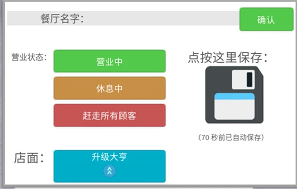 Roblox罗布乐思手机版