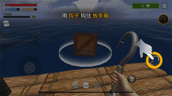 海洋游牧者正版