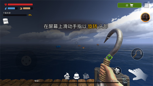 海洋游牧者正版