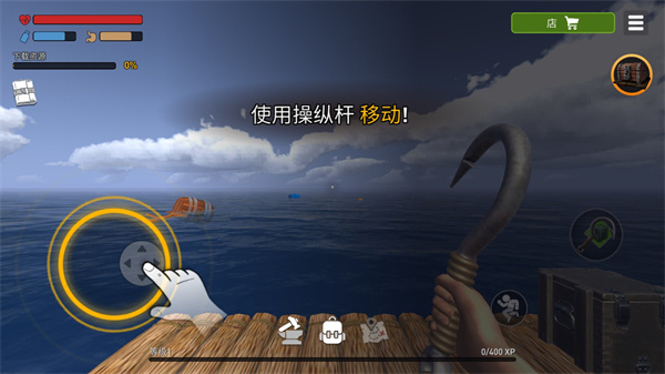 海洋游牧者正版