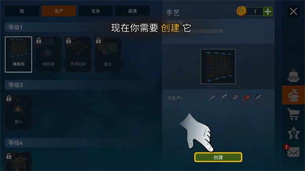 海洋游牧者正版