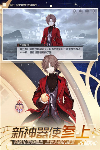 永远的7日之都国际服