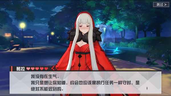 永远的7日之都国际服