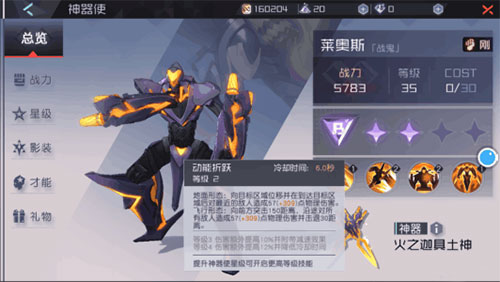 永远的7日之都国际服