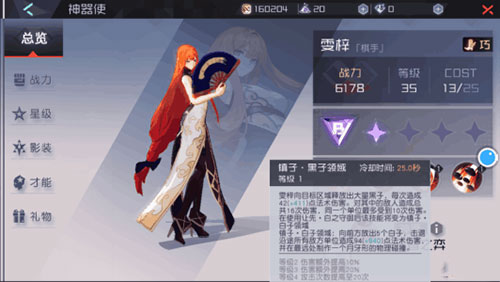 永远的7日之都国际服