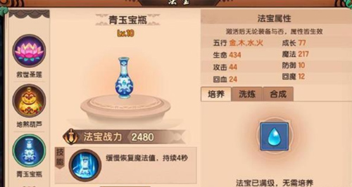 造梦无双国际服