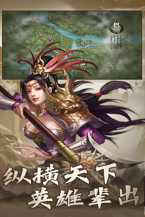 大战国至尊版