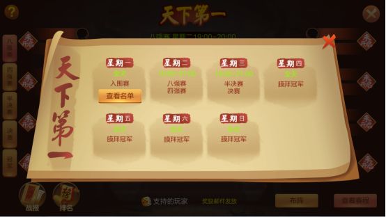 大战国至尊版