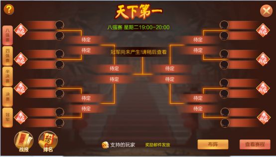 大战国至尊版