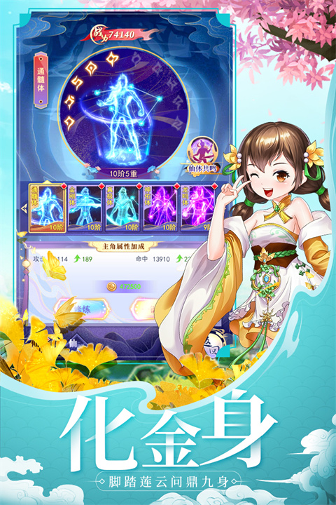 天剑奇缘小米版