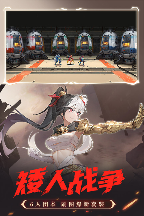 时空猎人官服