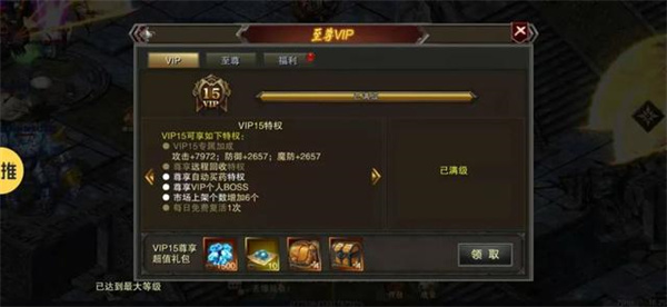 龙城秘境红包版