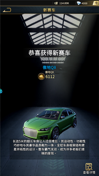 金币探险0.05折版