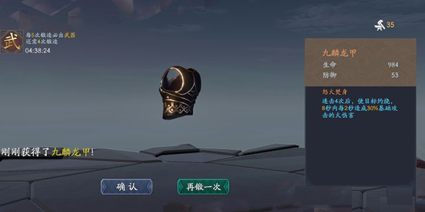 流星群侠传taptap版