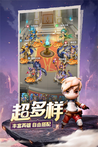 光明冒险最新版