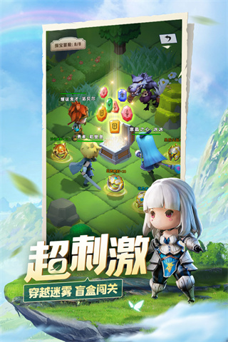 光明冒险最新版