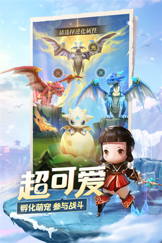 光明冒险最新版