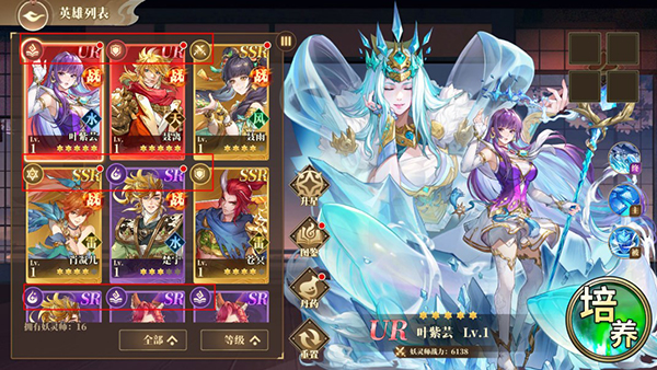 妖神记之巅峰对决手游