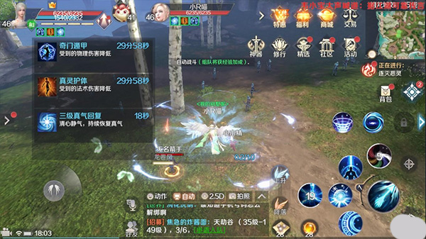 完美世界诸神之战小米渠道服