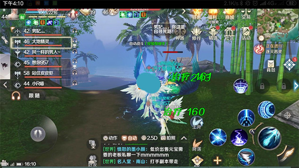 完美世界诸神之战小米渠道服
