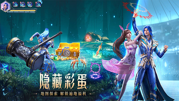 斗罗大陆魂师对决华为版