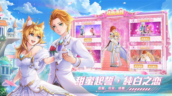 星界幻想华为版