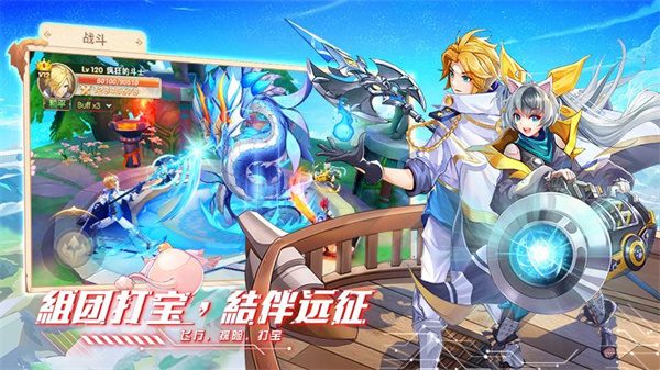 星界幻想华为版