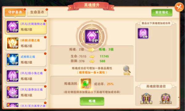 星界幻想华为版