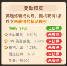 星界幻想华为版