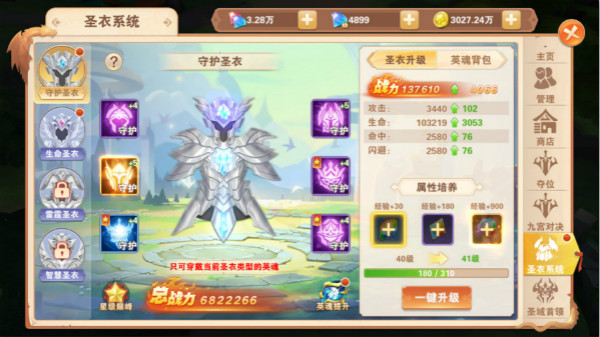 星界幻想华为版