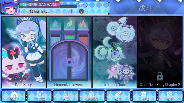 加查通用正版