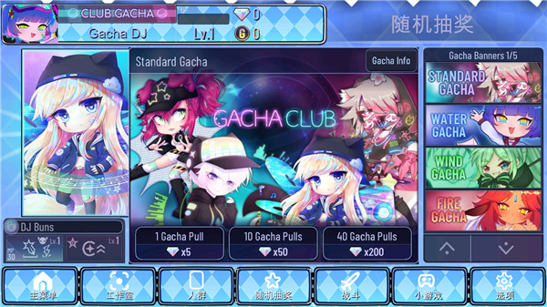 加查通用正版