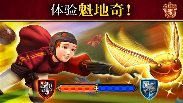 hogwarts mystery最新版