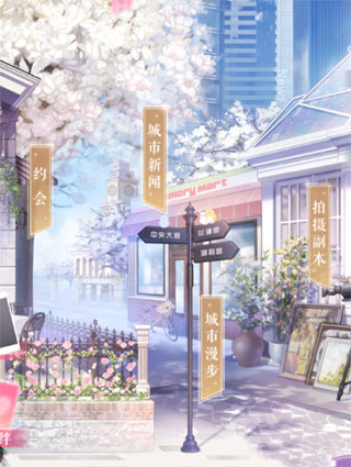恋与制作人华为服