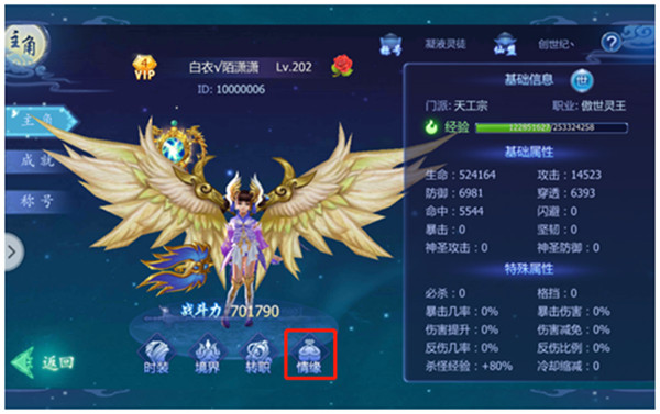魔天记3D果盘版