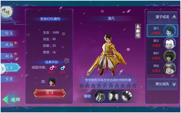魔天记3D果盘版