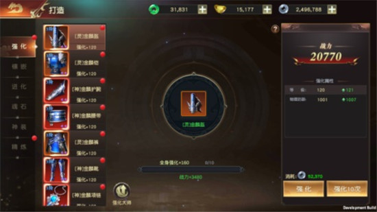 远征2手游满v版