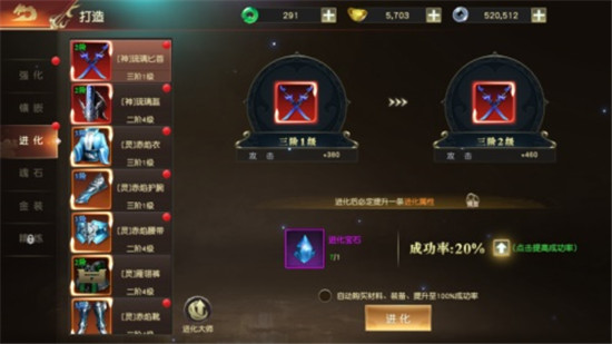 远征2手游满v版