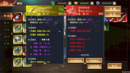 远征2手游满v版